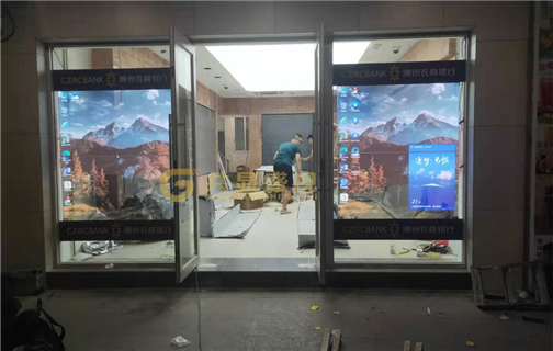潮州農(nóng)商行透明OLED顯示屏應用